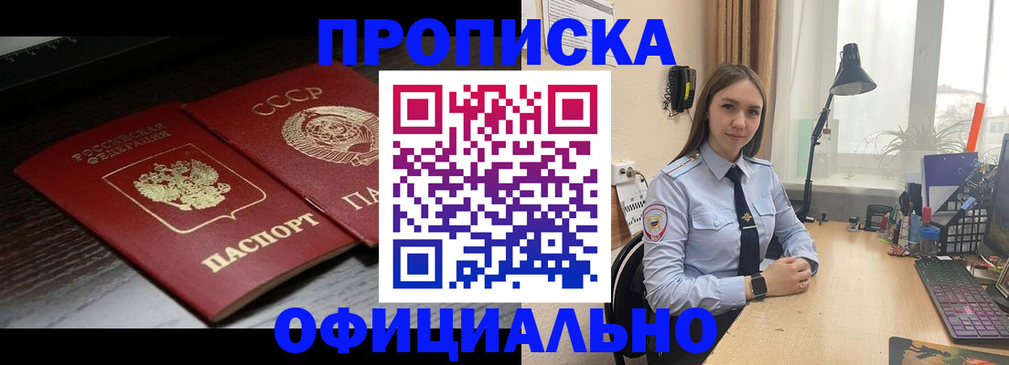 регистрация для дет. сада в Похвистнево
